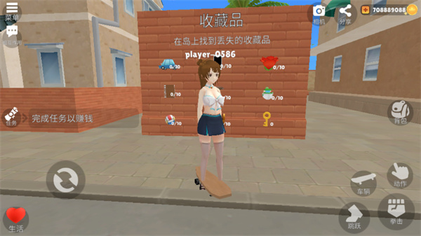 虚拟女友模拟器_https://www.houzisoft.com_模拟经营_第9张