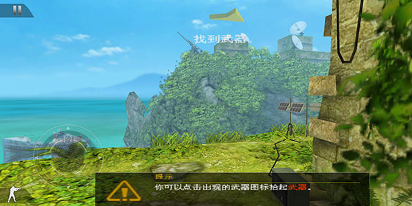 现代战争2黑色飞马_飞行射击_第2张_猴子软件站 现代战争2黑色飞马_https://www.houzisoft.com_飞行射击_第2张