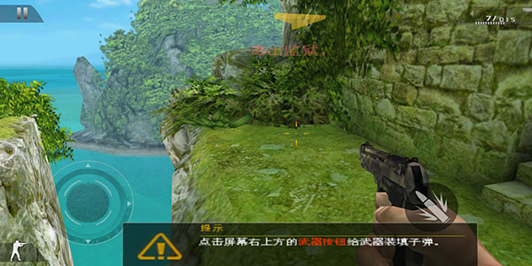 现代战争2黑色飞马_飞行射击_第3张_猴子软件站 现代战争2黑色飞马_https://www.houzisoft.com_飞行射击_第3张