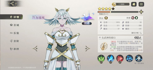 宿命回响手游日服_https://www.houzisoft.com_角色扮演_第1张