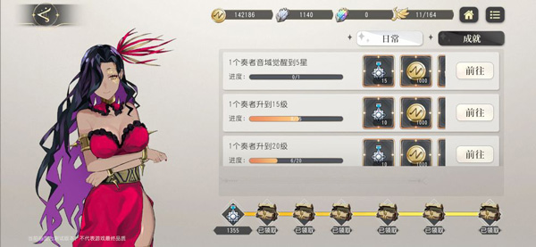 宿命回响手游日服_https://www.houzisoft.com_角色扮演_第2张