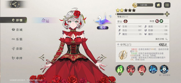 宿命回响手游日服_https://www.houzisoft.com_角色扮演_第3张