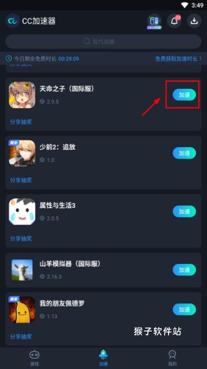 天命之子韩服纪念版_https://www.houzisoft.com_角色扮演_第1张