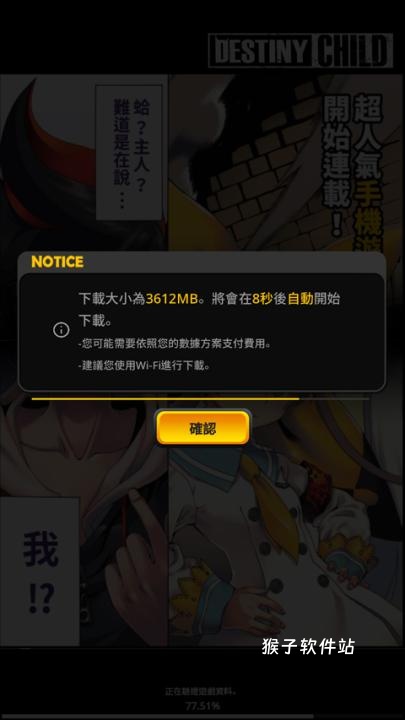 天命之子韩服纪念版_https://www.houzisoft.com_角色扮演_第3张