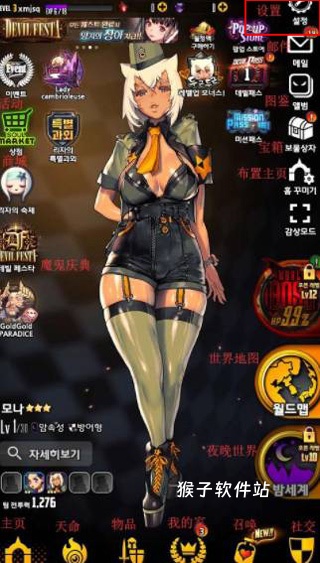 天命之子韩服纪念版_https://www.houzisoft.com_角色扮演_第4张