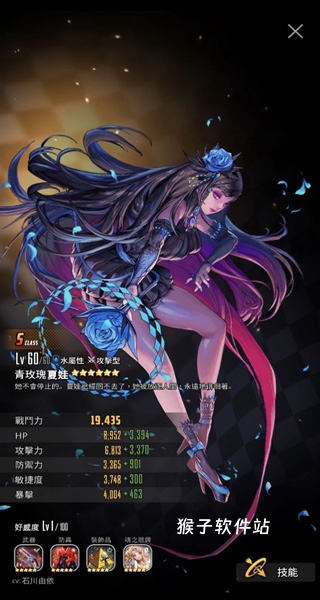 天命之子韩服纪念版_https://www.houzisoft.com_角色扮演_第10张