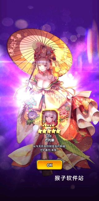 天命之子韩服纪念版_https://www.houzisoft.com_角色扮演_第12张