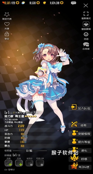 天命之子韩服纪念版_https://www.houzisoft.com_角色扮演_第13张