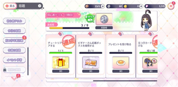 五等分的新娘日服_https://www.houzisoft.com_角色扮演_第1张