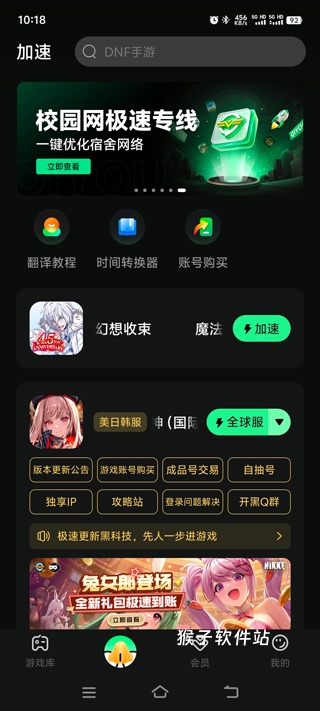 魔法禁书目录幻想收束日服_https://www.houzisoft.com_角色扮演_第1张