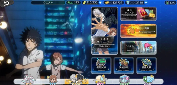 魔法禁书目录幻想收束日服_https://www.houzisoft.com_角色扮演_第4张