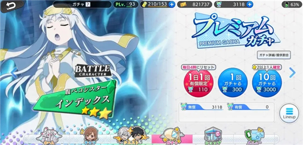 魔法禁书目录幻想收束日服_https://www.houzisoft.com_角色扮演_第7张