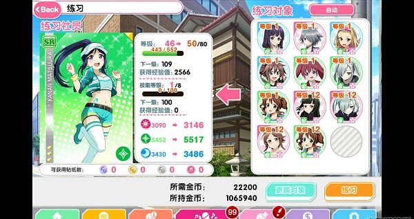 loveliveallstars日服_https://www.houzisoft.com_角色扮演_第2张