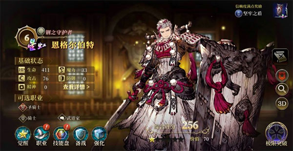 最终幻想勇气启示录幻影战争日服_https://www.houzisoft.com_角色扮演_第3张