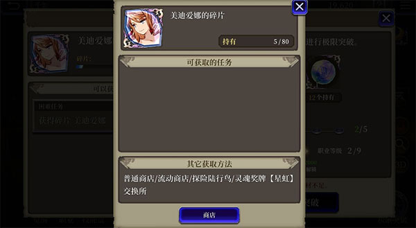 最终幻想勇气启示录幻影战争日服_https://www.houzisoft.com_角色扮演_第2张