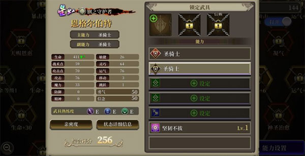 最终幻想勇气启示录幻影战争日服_https://www.houzisoft.com_角色扮演_第4张