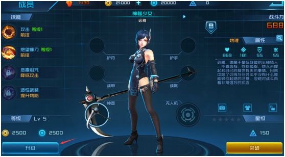 女神星球国际服_https://www.houzisoft.com_角色扮演_第1张