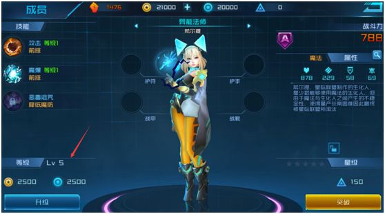 女神星球国际服_https://www.houzisoft.com_角色扮演_第4张