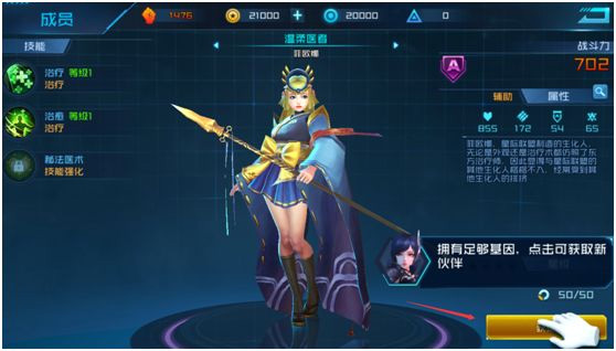 女神星球国际服_https://www.houzisoft.com_角色扮演_第5张