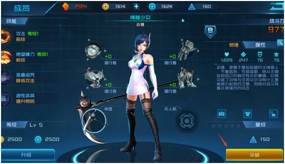 女神星球国际服_https://www.houzisoft.com_角色扮演_第8张