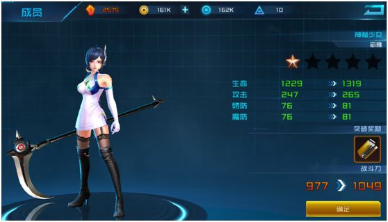 女神星球国际服_https://www.houzisoft.com_角色扮演_第9张