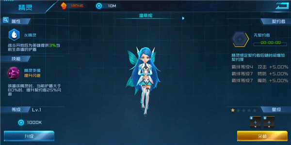 女神星球国际服_https://www.houzisoft.com_角色扮演_第14张