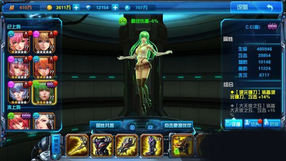 女神星球国际服_https://www.houzisoft.com_角色扮演_第20张