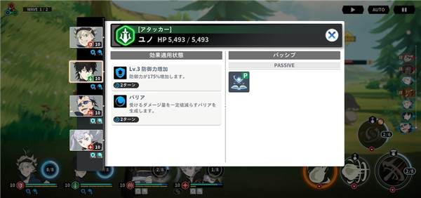 黑色五叶草M魔法帝之道日服_角色扮演_第8张_猴子软件站 黑色五叶草M魔法帝之道日服_https://www.houzisoft.com_角色扮演_第8张