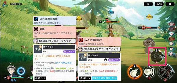黑色五叶草M魔法帝之道日服_角色扮演_第12张_猴子软件站 黑色五叶草M魔法帝之道日服_https://www.houzisoft.com_角色扮演_第12张