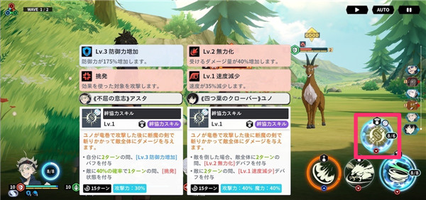黑色五叶草M魔法帝之道日服_角色扮演_第13张_猴子软件站 黑色五叶草M魔法帝之道日服_https://www.houzisoft.com_角色扮演_第13张