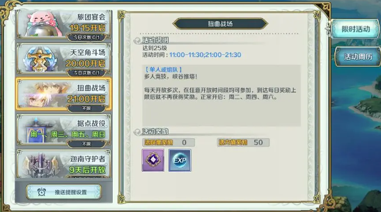 伊苏6online日服_角色扮演_第1张_猴子软件站 伊苏6online日服_https://www.houzisoft.com_角色扮演_第1张