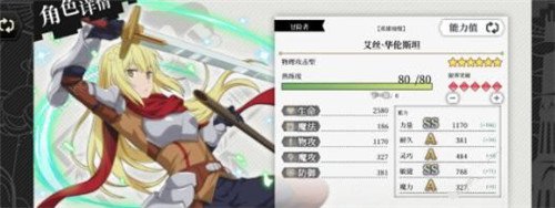 地城邂逅记忆憧憬日服_角色扮演_第1张_猴子软件站 地城邂逅记忆憧憬日服_https://www.houzisoft.com_角色扮演_第1张