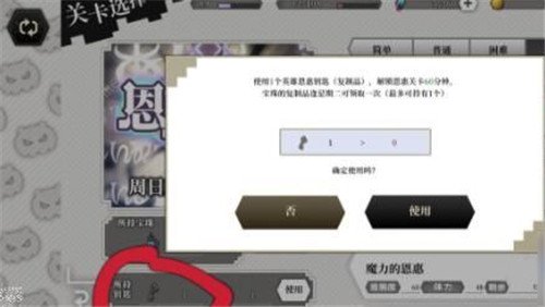 地城邂逅记忆憧憬日服_角色扮演_第3张_猴子软件站 地城邂逅记忆憧憬日服_https://www.houzisoft.com_角色扮演_第3张