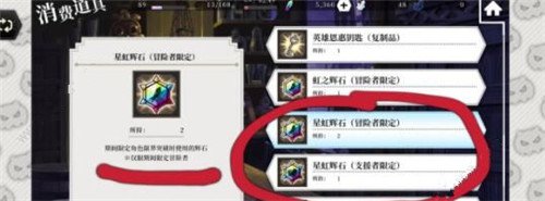 地城邂逅记忆憧憬日服_角色扮演_第2张_猴子软件站 地城邂逅记忆憧憬日服_https://www.houzisoft.com_角色扮演_第2张