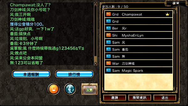 奥创战纪日服下载_角色扮演_第1张_猴子软件站 奥创战纪日服下载_https://www.houzisoft.com_角色扮演_第1张