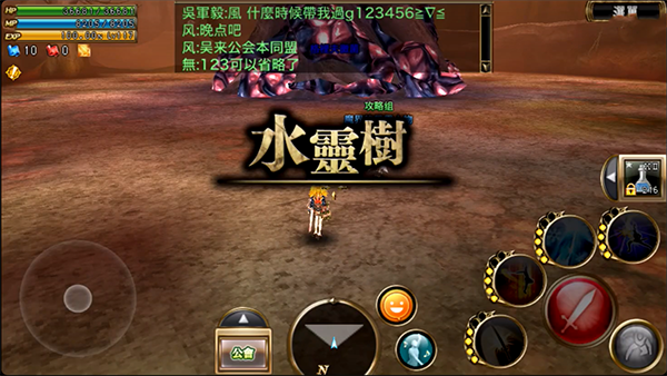 奥创战纪日服下载_角色扮演_第4张_猴子软件站 奥创战纪日服下载_https://www.houzisoft.com_角色扮演_第4张