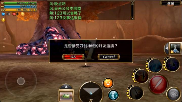 奥创战纪日服下载_角色扮演_第5张_猴子软件站 奥创战纪日服下载_https://www.houzisoft.com_角色扮演_第5张