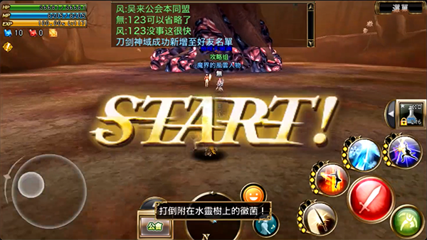 奥创战纪日服下载_角色扮演_第6张_猴子软件站 奥创战纪日服下载_https://www.houzisoft.com_角色扮演_第6张