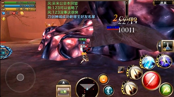 奥创战纪日服下载_角色扮演_第7张_猴子软件站 奥创战纪日服下载_https://www.houzisoft.com_角色扮演_第7张