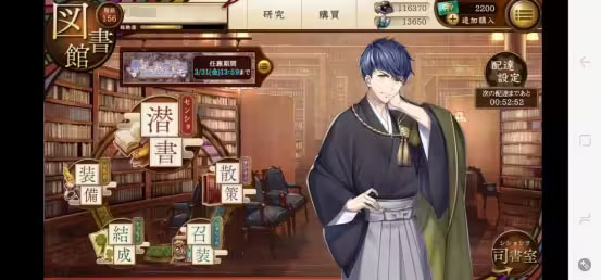 文豪与炼金术师日服_角色扮演_第1张_猴子软件站 文豪与炼金术师日服_https://www.houzisoft.com_角色扮演_第1张