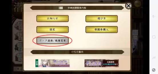 文豪与炼金术师日服_角色扮演_第3张_猴子软件站 文豪与炼金术师日服_https://www.houzisoft.com_角色扮演_第3张