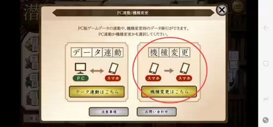 文豪与炼金术师日服_角色扮演_第4张_猴子软件站 文豪与炼金术师日服_https://www.houzisoft.com_角色扮演_第4张