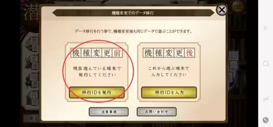 文豪与炼金术师日服_角色扮演_第5张_猴子软件站 文豪与炼金术师日服_https://www.houzisoft.com_角色扮演_第5张