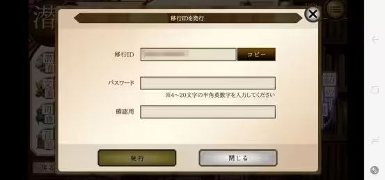 文豪与炼金术师日服_角色扮演_第6张_猴子软件站 文豪与炼金术师日服_https://www.houzisoft.com_角色扮演_第6张