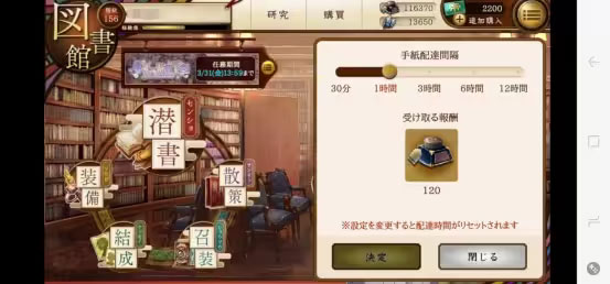 文豪与炼金术师日服_角色扮演_第10张_猴子软件站 文豪与炼金术师日服_https://www.houzisoft.com_角色扮演_第10张