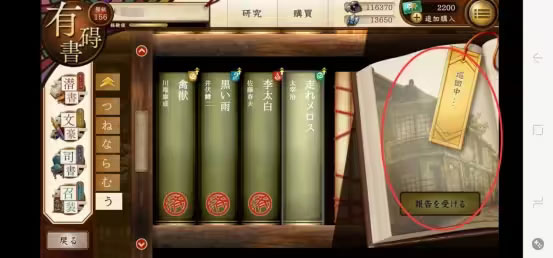 文豪与炼金术师日服_角色扮演_第18张_猴子软件站 文豪与炼金术师日服_https://www.houzisoft.com_角色扮演_第18张