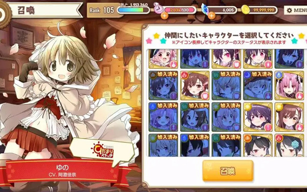 闪耀幻想曲日服_角色扮演_第1张_猴子软件站 闪耀幻想曲日服_https://www.houzisoft.com_角色扮演_第1张