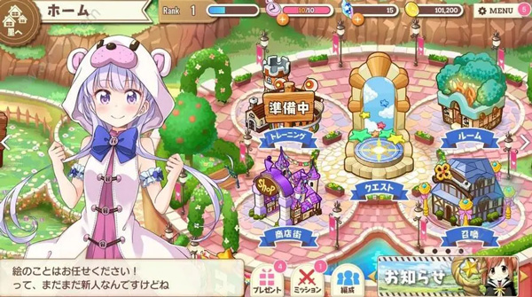 闪耀幻想曲日服_角色扮演_第2张_猴子软件站 闪耀幻想曲日服_https://www.houzisoft.com_角色扮演_第2张
