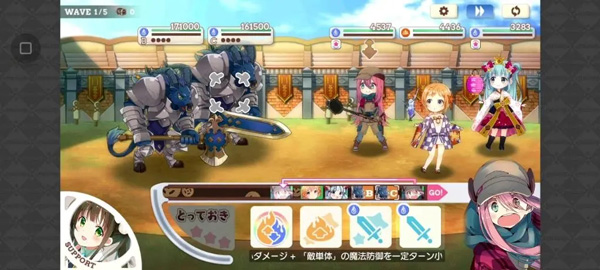 闪耀幻想曲日服_角色扮演_第4张_猴子软件站 闪耀幻想曲日服_https://www.houzisoft.com_角色扮演_第4张