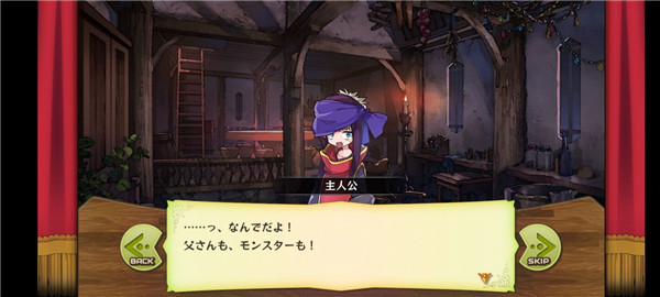 梅露可物语日服_https://www.houzisoft.com_角色扮演_第5张